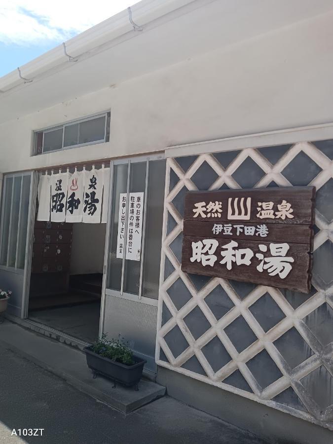 下田市旧南豆 Exterior foto
